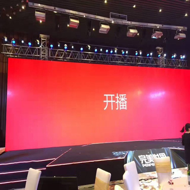 夷陵P1.8室内全彩显示屏